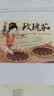 艺福堂花草茶 洛神花茶玫瑰茄干云南特级200g大朵无硫女神夏季凉茶泡水 实拍图