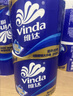 维达（Vinda）【孙颖莎推荐】有芯卷纸 蓝色经典4层140克*27卷 卫生纸纸巾 整箱 实拍图