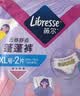 薇尔云感蓬蓬裤贴合加长防漏XL码5片*3包15片安睡裤京东自营 实拍图