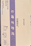 京惠思创一次性马桶垫250抽 厕所坐便垫套可溶水卫生间坐厕垫纸产妇马桶贴 实拍图