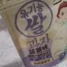 艾唯倪（ivenet）有机米饼 儿童零食磨牙韩国原装进口无额外添加盐糖蓝莓味30g 实拍图