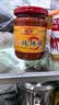 辣妹子辣椒酱248g*3 湖南小炒辣酱烹饪上色调味 0%添加防腐剂 实拍图