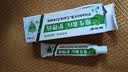 儿童手指脱皮维生素手脱皮药膏真菌感染手指开裂修复手脱皮护手霜 维生素b6护理膏【手足掉皮修复】 小孩手指严重掉皮脚真菌感染软膏 实拍图