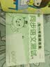 六品堂为一年级做准备全套3本数学+拼音+语文教材同步测试人教版幼小衔接测试卷大班上下册幼儿 实拍图