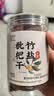 拾善方甘草竹盐枇杷干原味无添加剂正宗福建漳州云霄黄皮果干泡水 实拍图