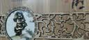 印象堂茶叶 铁观音高档250g特级2026新茶乌龙茶茶叶礼盒装送人礼品 实拍图