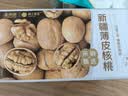 楼兰蜜语京觅甄选新疆薄皮核桃2.5kg新货纸皮中秋礼盒坚果特产休闲零食 实拍图