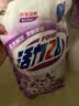活力28薰衣草洗衣液9.2斤 官方正品 持久留香机洗手洗去污清洁不含磷 实拍图