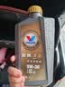 胜牌金皇经典版 全合成机油 5W-30 GF-6 SP 1L 适配美系日系韩系国产 实拍图