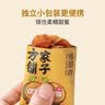 方家铺子零食大桶装桂圆肉500g 独立包装无核免剥桂圆干福建特产龙眼肉厚 实拍图