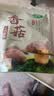 十月稻田 香菇 200g 干香菇 厚蘑菇冬菇 山珍菌菇干货 煲汤火锅炒菜食材 实拍图