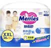 花王妙而舒品牌进口拉拉裤XXL26片(15-28kg)加加大号尿不湿弹力腰围 实拍图