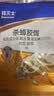 拜灭士德国拜耳蟑螂药杀虫剂杀蟑胶饵家用厨房全窝室内端除蟑螂饵剂 【尝鲜】袋装蓝标5g 实拍图