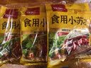 古松食用小苏打200g三袋【烘焙】面包饼干糕点发酵剂家用 碳酸氢钠 实拍图