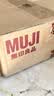 MUJI 聚酯纤维 可吊挂式洗脸用具盒 化妆包旅行便携洗漱包 米色 宽16*长19*厚度6cm 实拍图