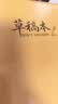 得力（deli）A4/100张草稿本文稿本文稿纸笔记本本子大容量草稿本空白内芯 WA4100 高考考试 实拍图