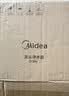 美的（Midea）净水器水龙头过滤器家用自来水滤水器直饮前置过滤器厨房卫生间通用除水垢除余氯双出水可清洗滤芯 一机三芯【两年免换滤芯】 实拍图