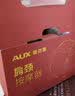 奥克斯（AUX）腰部按摩器按摩仪颈腰椎靠垫恒温热敷腰肌劳损背部支撑多功能办公家用磁石养呵护生日高档端礼物品 【Plus加厚顶配款】环抱护腰多部位+艾草振动热敷 教师节礼物送爸爸男女老师七夕情人节实用 实拍图