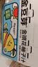 金豆芽金银花柚子汁儿童果汁饮品送礼盒装夏天户外饮料100ml*13袋 实拍图