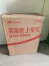 古越龙山清醇三年 绍兴黄酒 中秋送礼 半甜型 500ml*12瓶 整箱装 实拍图