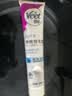 薇婷（VEET）脱毛膏男士脱毛膏女士四肢温和200ml 非刮毛刀非永久去根 实拍图