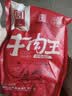 明正五香酱卤牛空即食250g*8袋礼盒中秋节礼物品河南特产中华老字号 实拍图