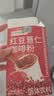 【去湿很猛】红豆薏米咖啡粉代餐去掉早餐主食寒湿秤冲泡精选芡实 红豆薏仁咖啡粉5盒【周期装】 实拍图