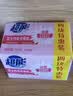 超能女士内衣皂茉莉清香101g*4块除菌洗衣皂安全祛异味内裤专用 实拍图