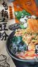宛禾 砂锅土豆粉 速食酸辣粉螺蛳粉米线火锅带料包 320g*3袋 实拍图