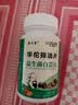 花色堂化.佗排油片减大肚子排浊消脂片瘦肚子男清脂片溶脂片益生菌白芸 【特强排油】男女通用*99%人已瘦 40片*1瓶 100+蓓傚【重度肥胖】吃完立瘦 实拍图