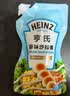 亨氏（Heinz）(Heinz) 沙拉酱 原味沙拉酱 蔬菜水果沙拉寿司酱 200g袋装 实拍图