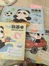 离草a4图画本绘画本特厚护眼画纸儿童幼儿园小学生专用画画纸素描涂鸦美术本可撕开学必备用品4本240页 实拍图