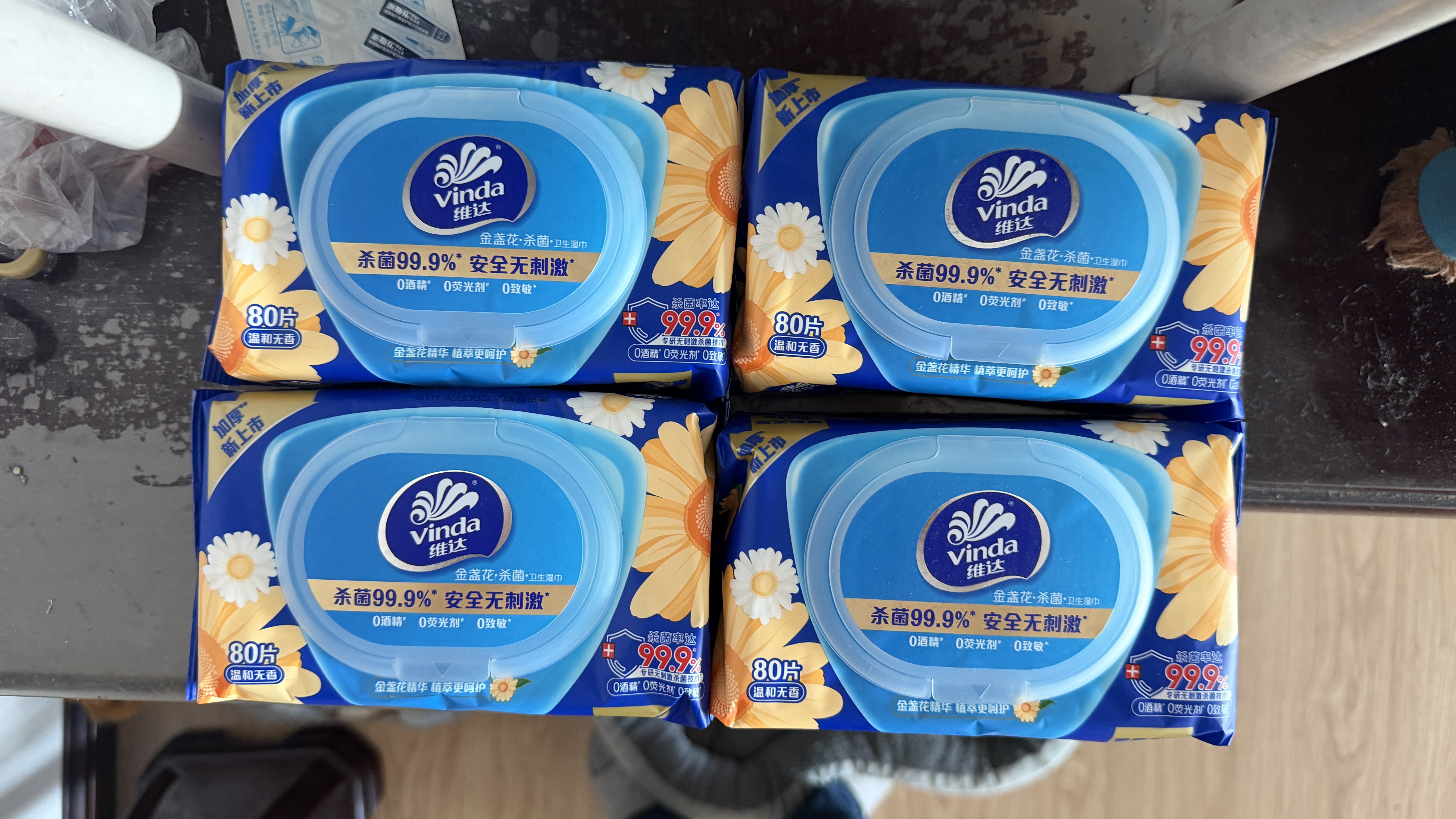 维达湿巾4包320片金盏花精华湿纸巾杀菌消毒湿巾家用擦手卸妆清洁湿巾 320片丨共4包杀菌湿巾【整箱装】 实拍图