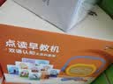 凯叔讲故事双语认知大百科套装(早教点读机+10套卡)儿童玩具早教机学习机 实拍图