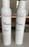 雅漾（Avene）舒泉保湿喷雾300ML 补水舒缓修护敏肌爽肤水护肤晒后湿敷七夕礼物 实拍图