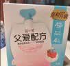 简爱父爱配方 儿童酸奶4%蔗糖果蔬100g*6低温酸奶 实拍图