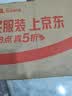 三诺安稳+血糖仪家用医用试条高准确度低痛感试纸 仪器+200支试纸 实拍图