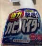 花王（KAO）强力除霉剂360ml 卫生间浴室瓷砖墙体除霉喷雾清洗洁净去霉斑霉菌 实拍图