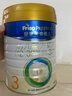美素佳儿（Friso）皇家幼儿配方奶粉 3段（1-3岁幼儿适用）800g 乳铁蛋白 (新国标) 实拍图