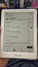 掌阅（iReader）【新品发布】Neo3 6英寸电子书 智能阅读器 墨水屏电纸书 看书学习漫画AI平板电脑 轻薄便携 告白 实拍图