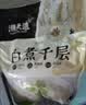 潮夫道冷藏白千层2斤涮火锅食材麻辣烫冒菜串串毛肚牛肚牛百叶固形物60% 实拍图