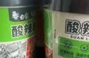 白象酸辣粉 大辣娇骨汤酸辣粉 方便米粉米线粉丝108g*6桶整箱装 实拍图