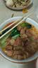 天莱香牛新疆有机去骨牛肋条肉1斤 牛腹肉谷饲排酸牛肉生鲜清真【真原切】 实拍图