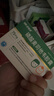 999 磷酸奥司他韦胶囊 75mg*10粒  实拍图