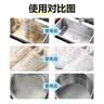 巨奇小苏打清洁剂茶渍茶垢去污粉水壶除垢厨房去油污小白鞋清洁多功能 实拍图