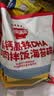 秋田满满高钙高铁DHA海苔碎114g+淡干虾皮65g儿童拌饭料海产干货虾米 实拍图