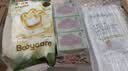 babycare新妈体验组合 金山茶纸尿裤S码3片+湿巾36抽+洗衣液500ml 实拍图