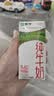 蒙牛纯牛奶钻包200ml*24盒 电商定制送礼礼盒 实拍图