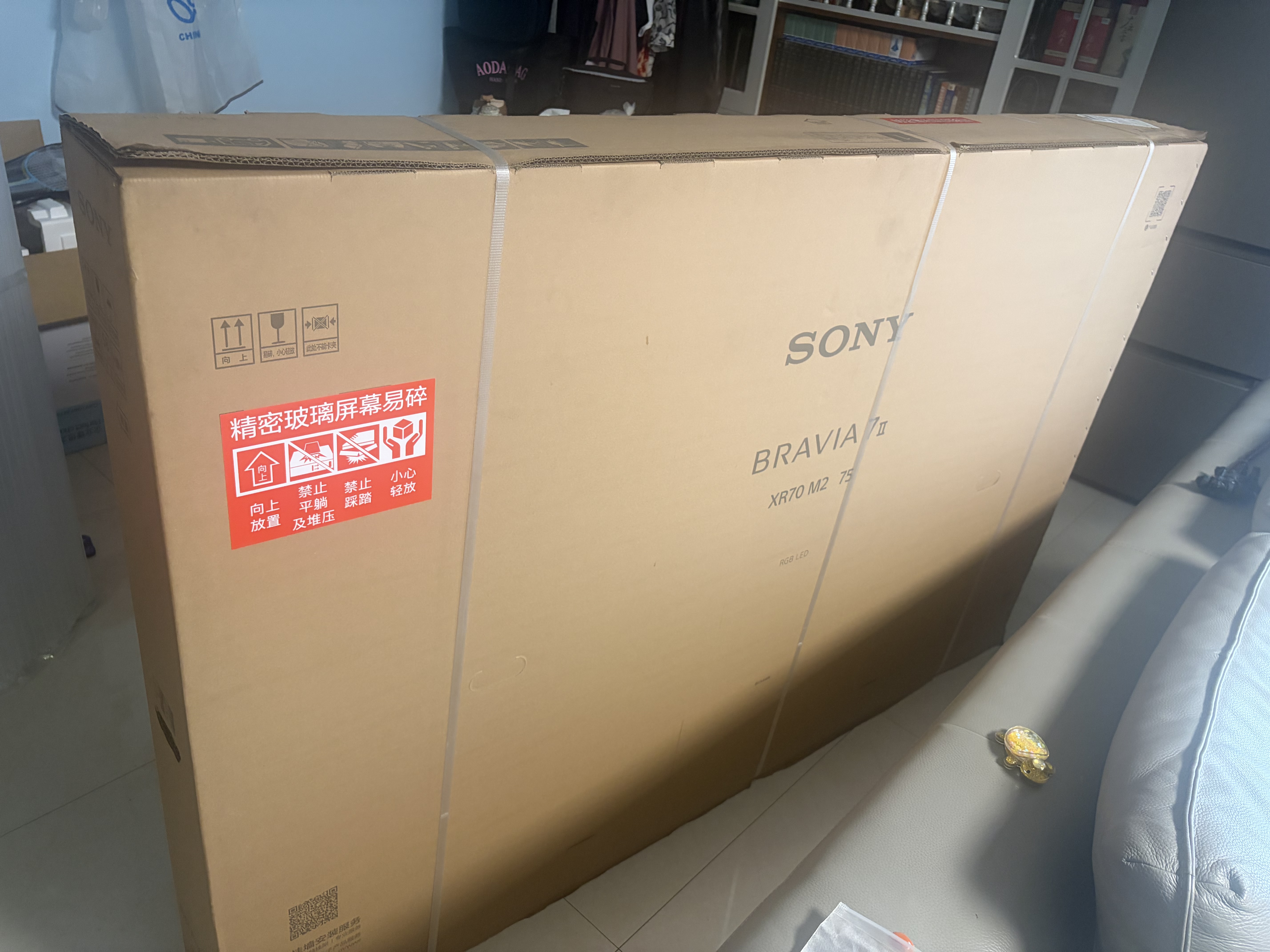 索尼（SONY）【官方直供】电视7系二代K-75XR70M2 75英寸旗舰RGBLED真彩TrueRGB背光大师真彩芯链真彩广视角 75英寸 K-75XR70M2一级能效 实拍图