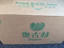青岛啤酒（TsingTao）奥古特 330*24瓶 整箱装 中秋礼品 实拍图